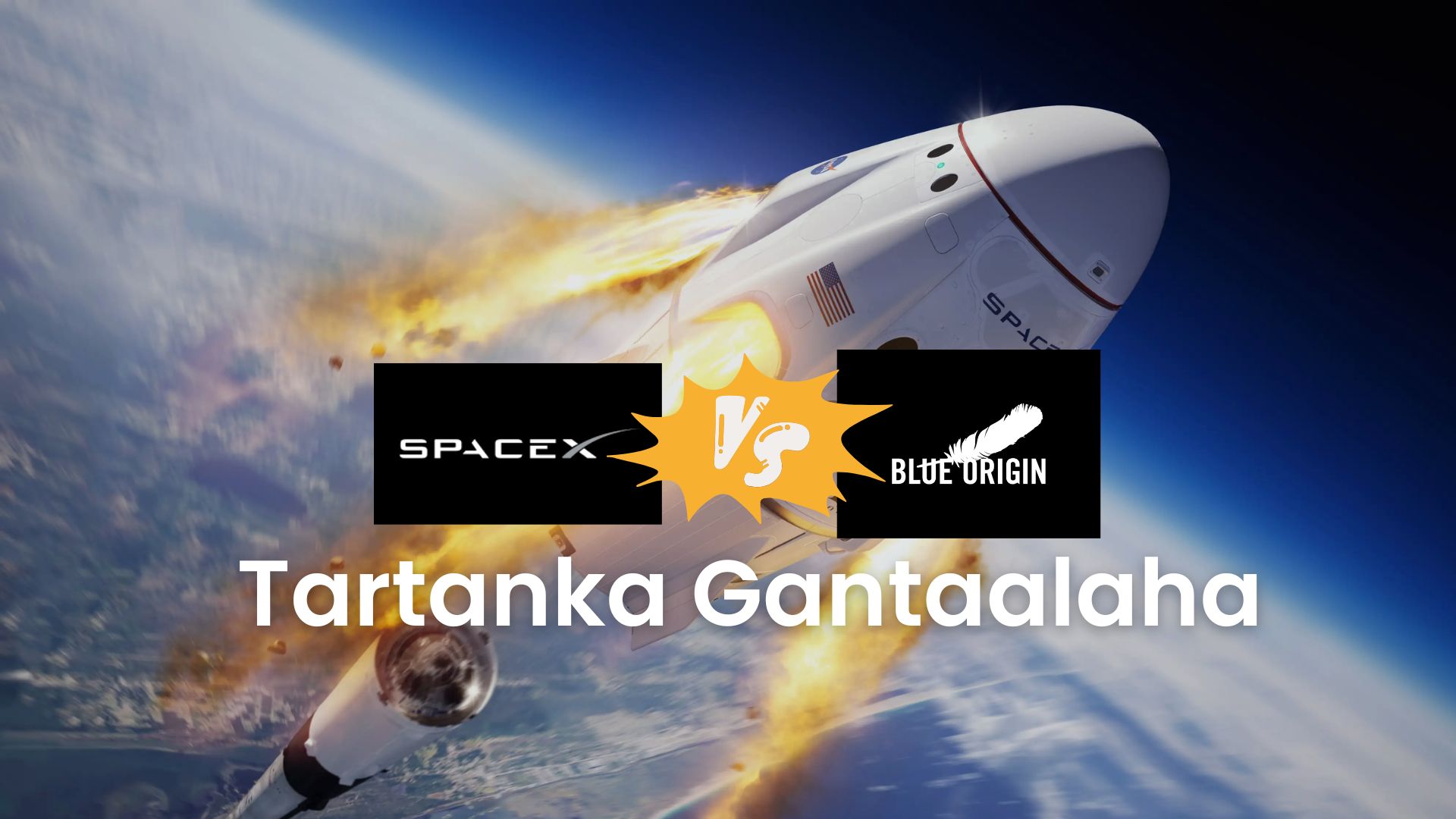 Space-x vs Blue origin